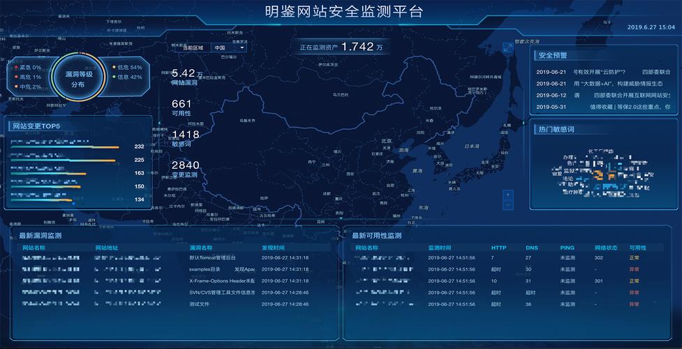 Android网络监测如何实现？-图1