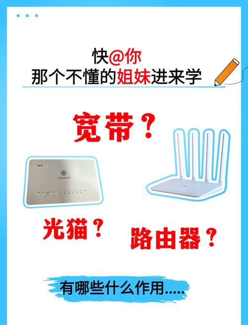 公用网络和家庭网络核心区别在哪？-图3