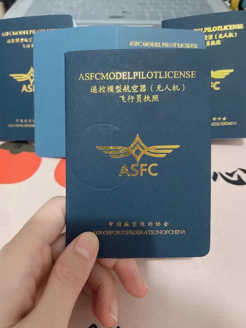 上海无人机飞行许可怎么申请？-图1