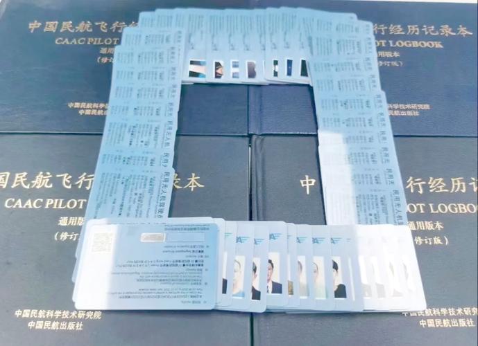 AOPA无人机证件怎么查？-图2