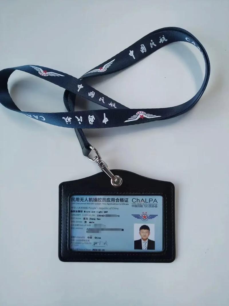 杭州无人机飞行执照怎么考？-图1