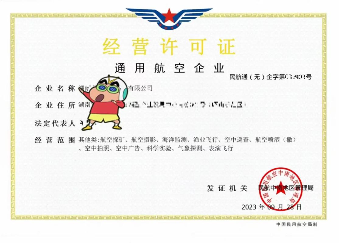 杭州无人机飞行执照怎么考？-图3