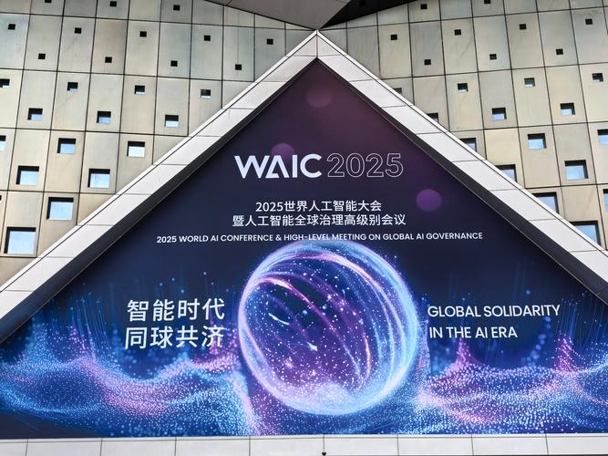 2025阿里技术嘉年华-图2