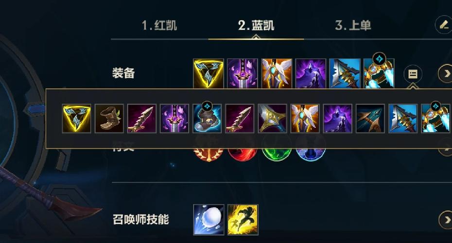 如何快速提升LOL技术？-图2