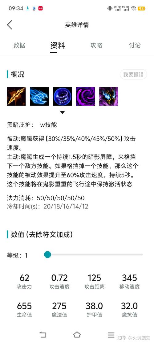 如何快速提升LOL技术？-图3