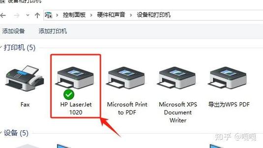 Win7如何通过网络安装打印机？-图3