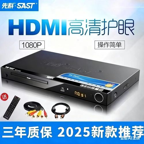 1声道网络播放器，真5.1还是虚拟环绕？-图3