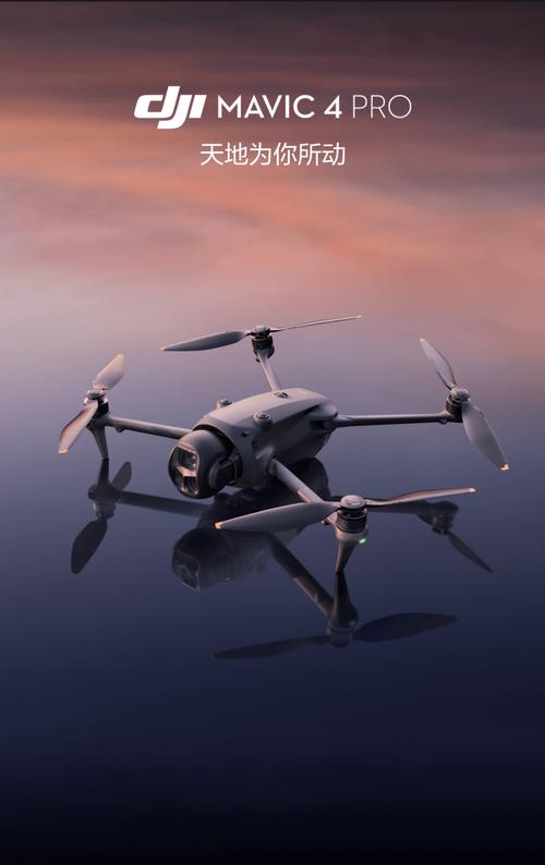 大疆4和4Pro怎么选？差异在哪？-图2