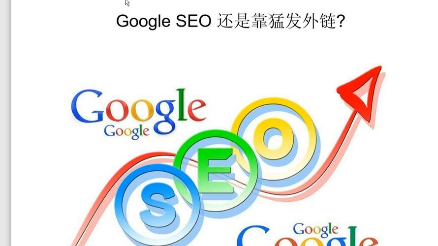 google引擎的技术-图2