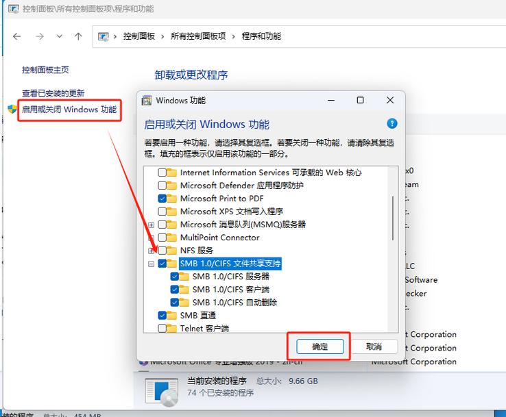 Win10网络连接叉叉怎么办？-图2