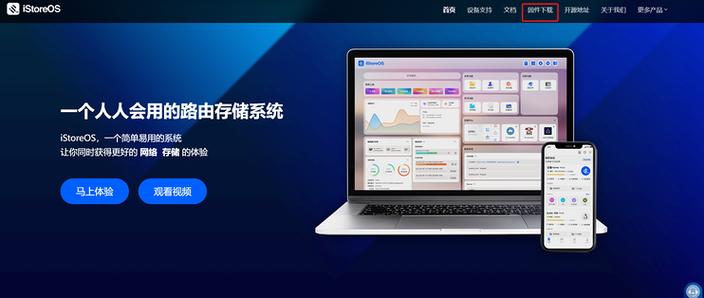 Win10网络连接叉叉怎么办？-图3