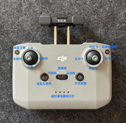 大疆遥控器如何正确启动起飞？-图1