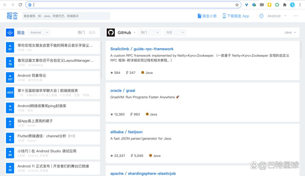 Chrome插件技术如何入门与开发？-图3