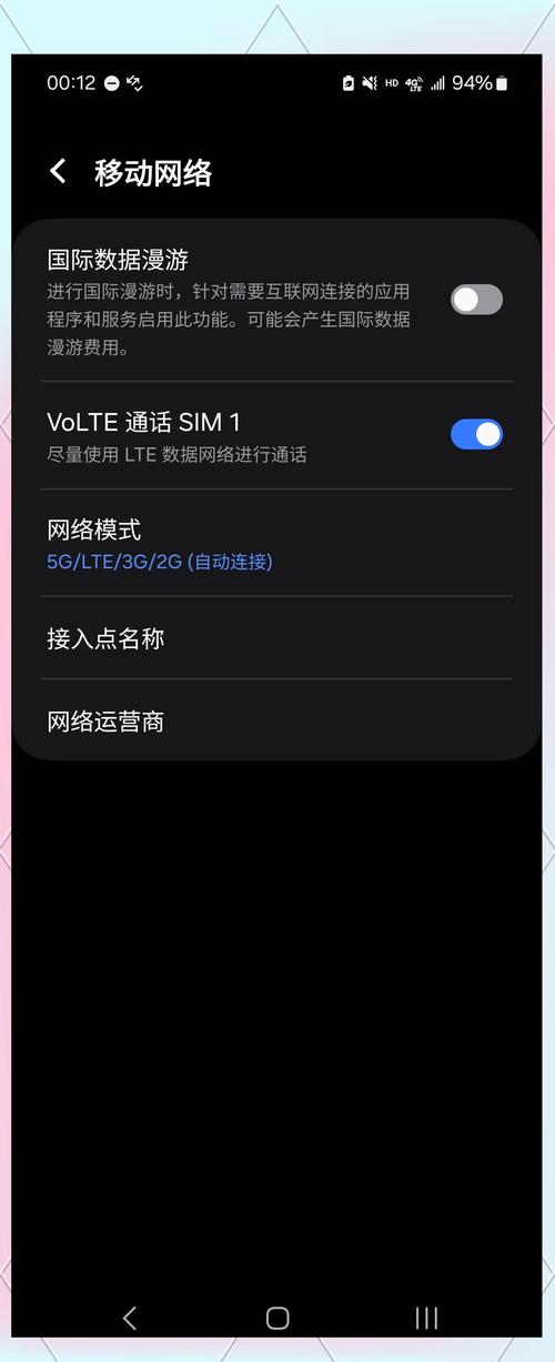 手机无线网为何突然断网连不上？-图3