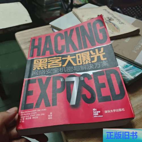 网络安全机密如何守护？解决方案有哪些？-图3