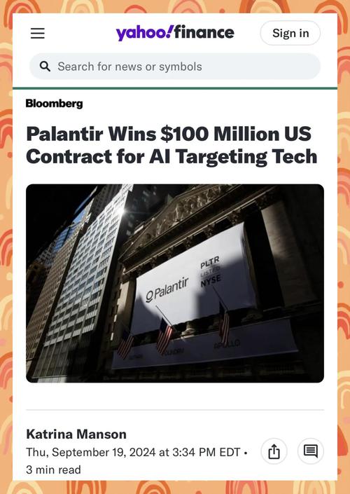 palantir 技术-图1