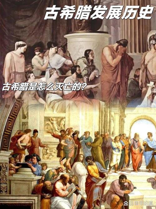 古罗马和古希腊科学技术-图1