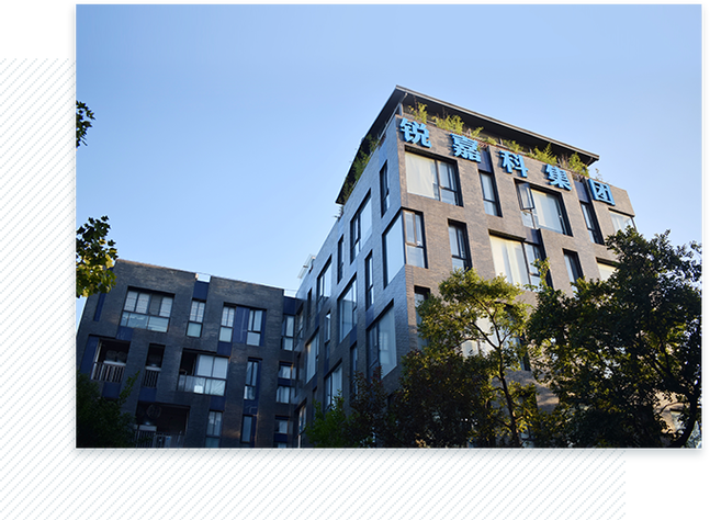 锐嘉科通信技术有限公司是做什么的?-图1 锐嘉科通信技术有限公司是做什么的?-图1