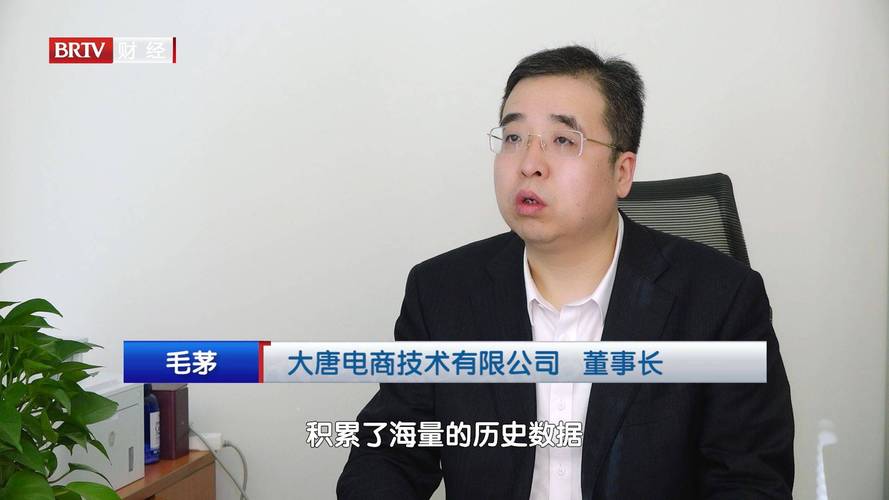 大唐智能卡技术有限公司是做什么的?-图2 大唐智能卡技术有限公司是做什么的?-图2