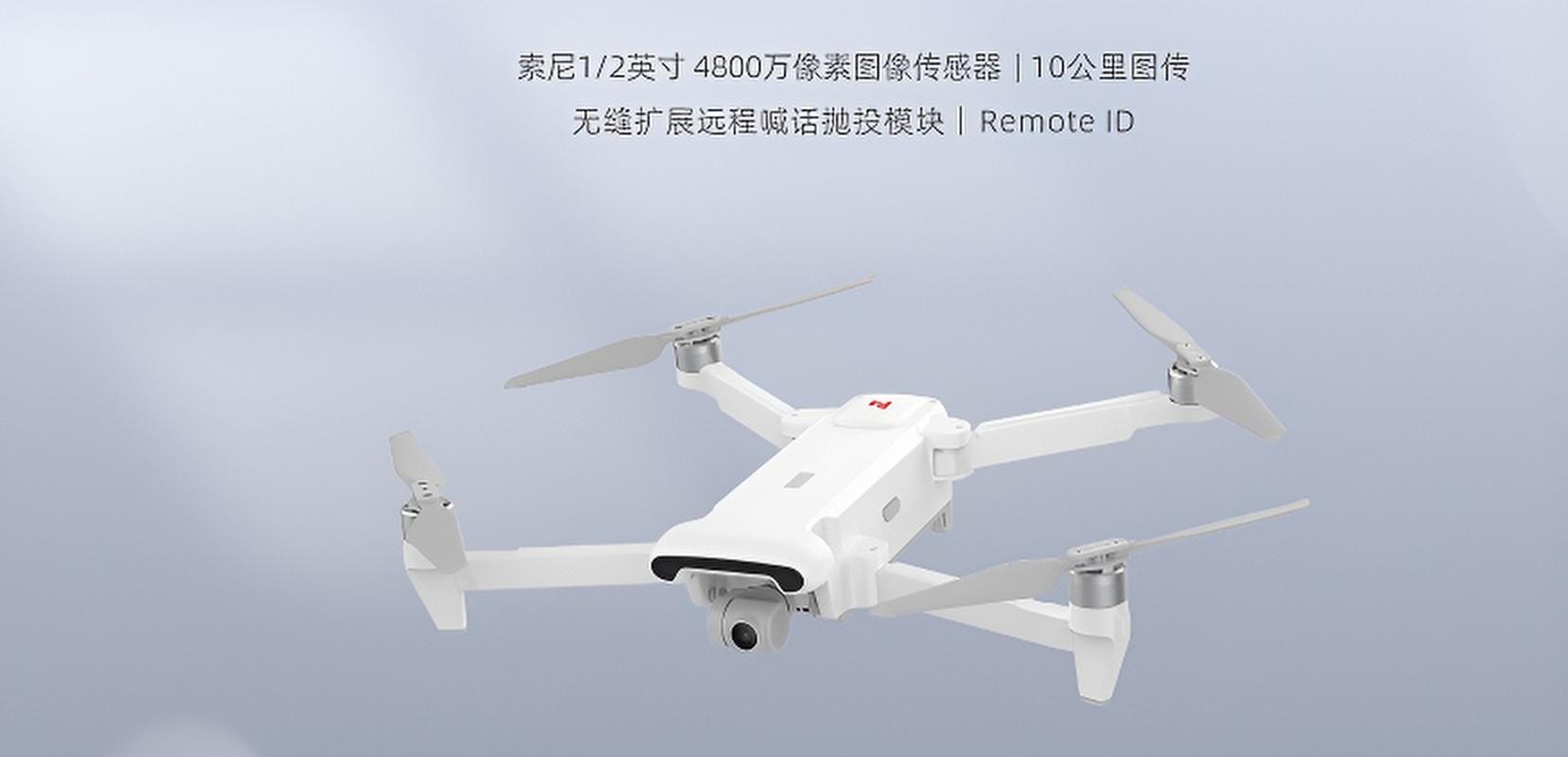 小米无人机如何连接WiFi?-图1 小米无人机如何连接WiFi?-图1