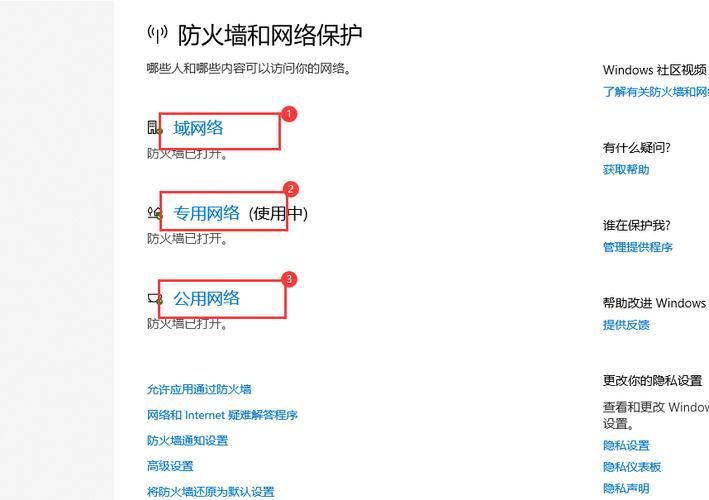 防火墙为何阻止网页连接网络?-图1 防火墙为何阻止网页连接网络?-图1