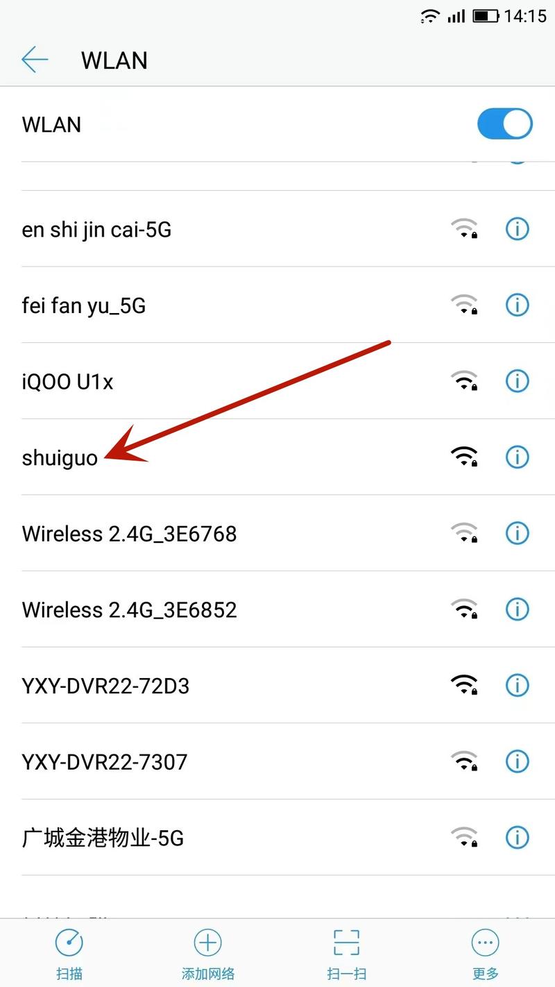 苹果手机如何切换网络连接?-图3 苹果手机如何切换网络连接?-图3