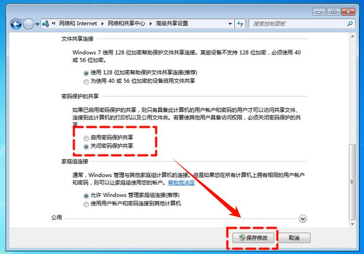 网络打印机提示输入密码怎么办?-图1 网络打印机提示输入密码怎么办?-图1