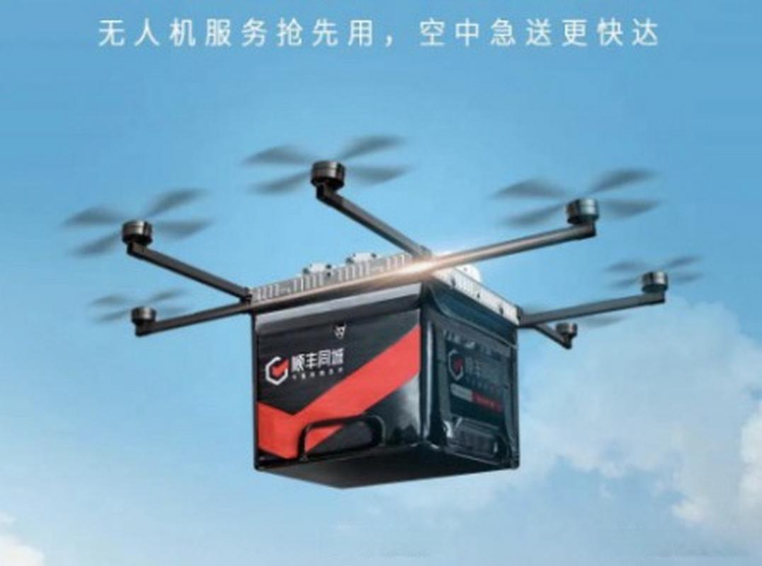 顺丰无人机快递试运行，何时能普及？-图1