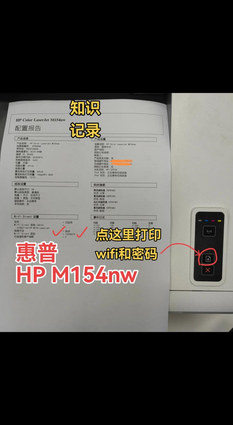 添加网络打印机需要密码-图2