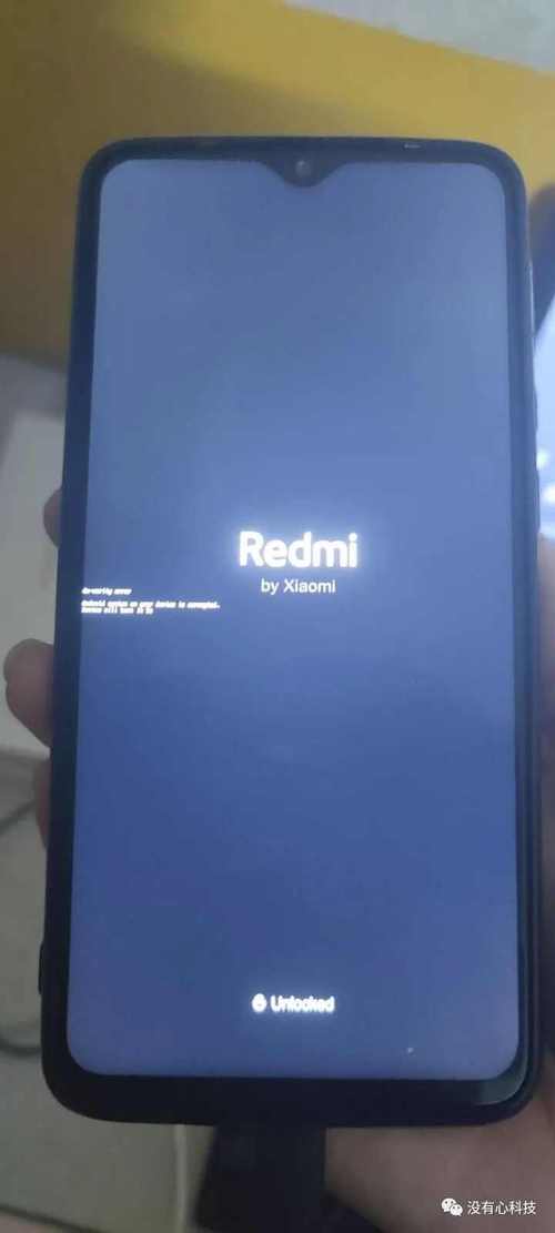 红米note2网络锁怎么解?-图1 红米note2网络锁怎么解?-图1