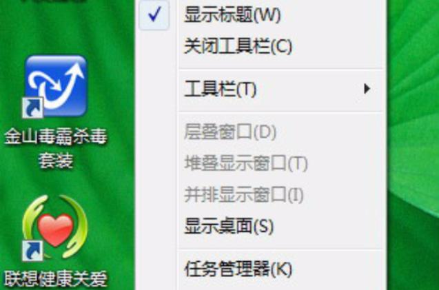 Win8快速启动技术有何优势与不足？-图1
