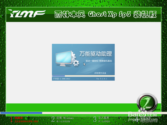 XP系统2025年还能用吗？技术员如何应对？-图3