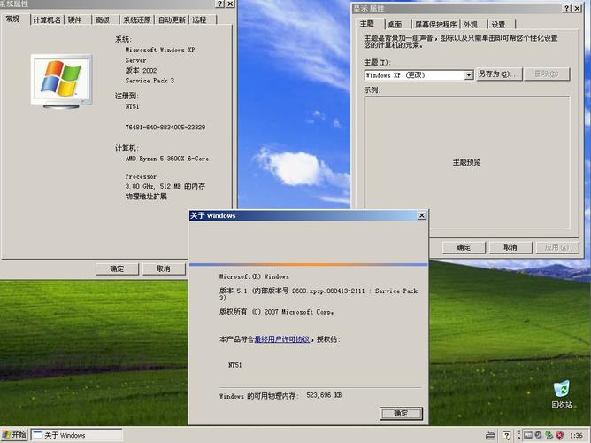 鑫蓝技术win2003有何特殊之处?-图2 鑫蓝技术win2003有何特殊之处?-图2