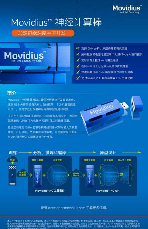 英特尔mywifi技术有何独特优势？-图1