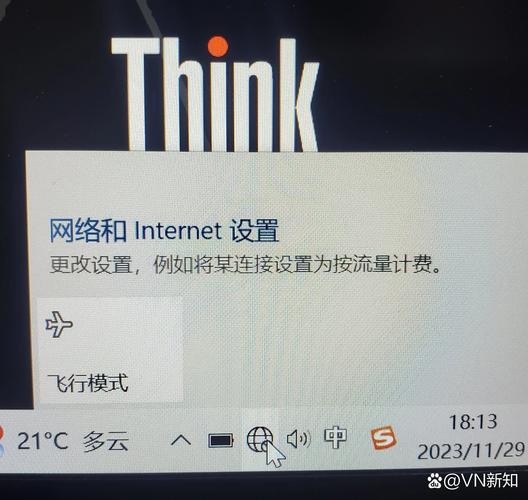 笔记本连WiFi却没网,咋回事?-图2 笔记本连WiFi却没网,咋回事?-图2