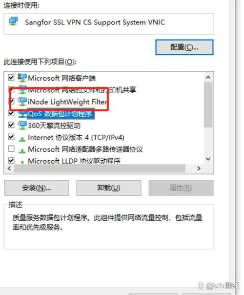 360云盘连不上网怎么办？-图1