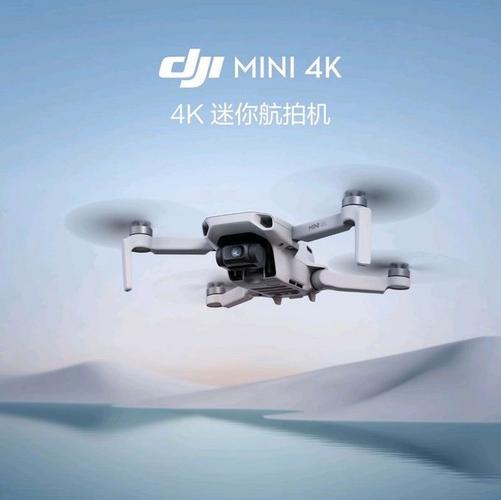 DJI GO如何连接无人机?-图2 DJI GO如何连接无人机?-图2