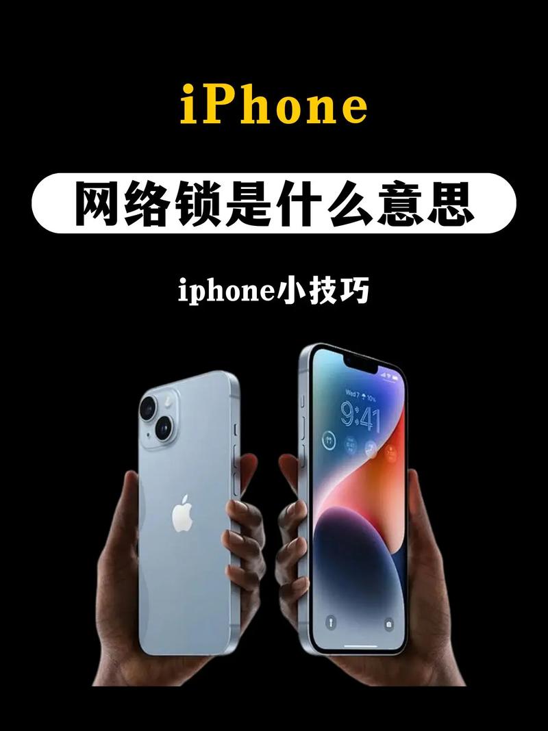 iPhone5如何解除网络锁？-图2