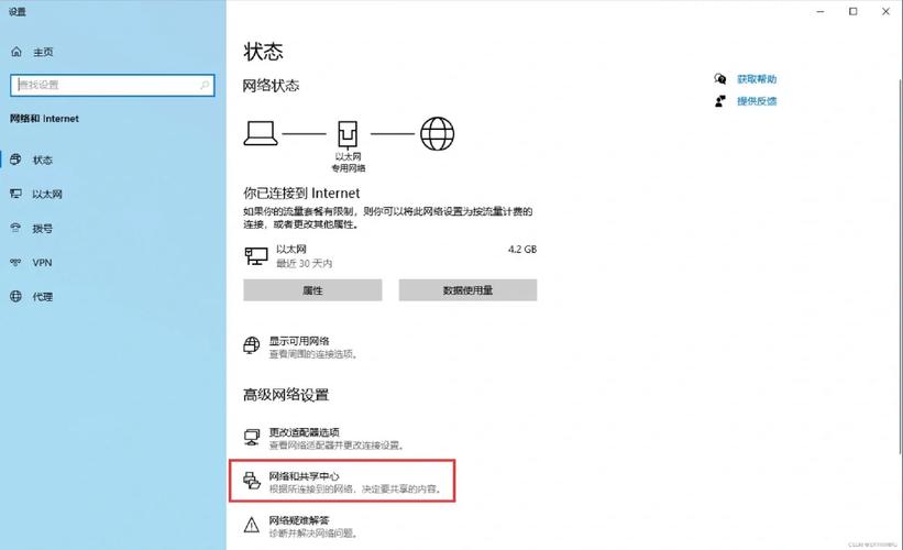 Win10怎么设置共享网络给其他设备用？-图1