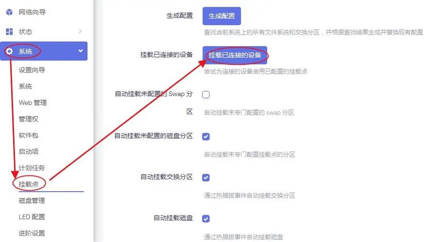 Win10怎么设置共享网络给其他设备用？-图2