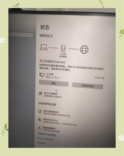 网络正常却打不开网页,究竟是什么原因?-图2 网络正常却打不开网页,究竟是什么原因?-图2