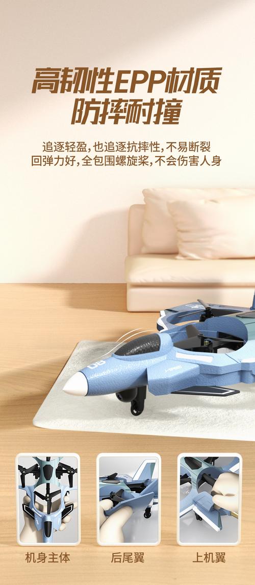 4G无人机遥控器如何抗干扰？-图3