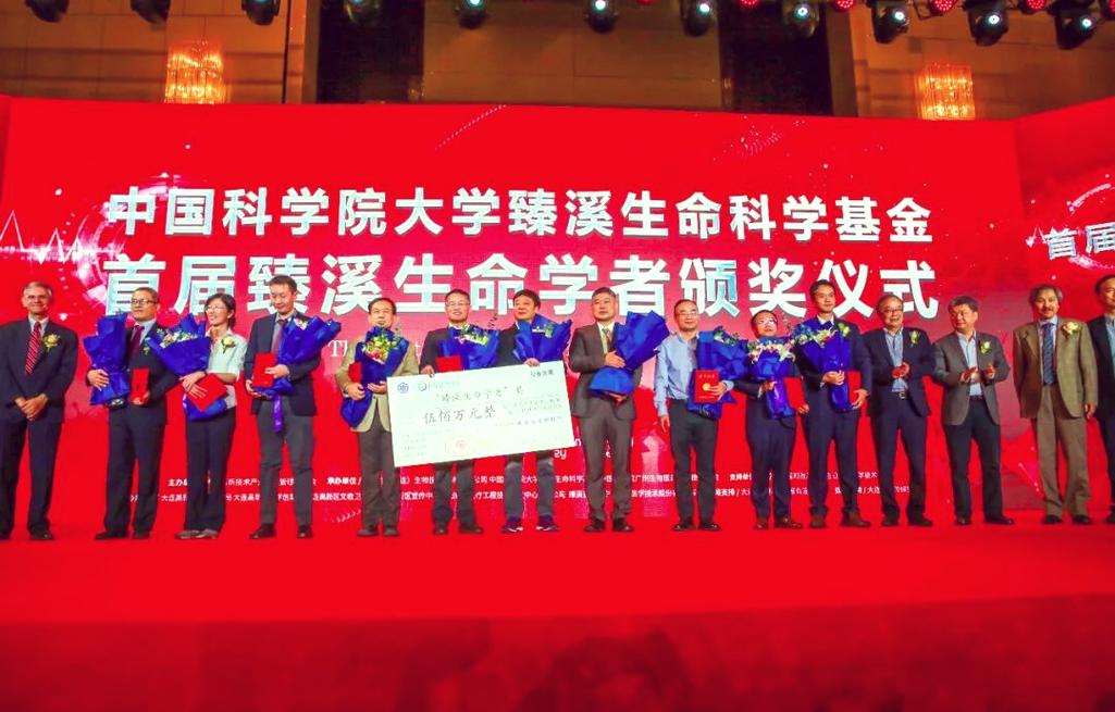 中国科学技术发展基金会做什么的？-图3