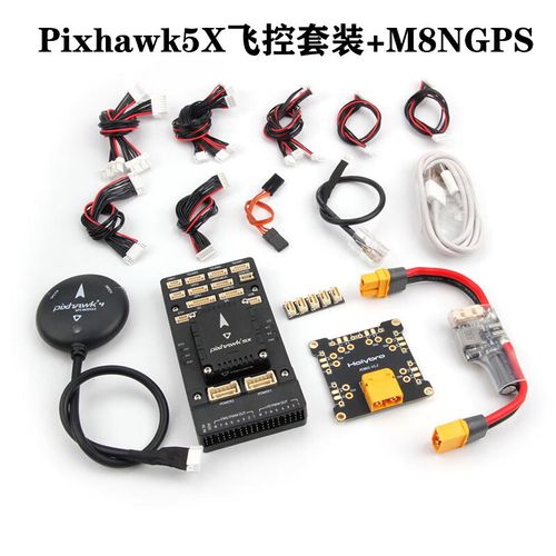 Pixhawk无人机如何实现精准飞行控制？-图2