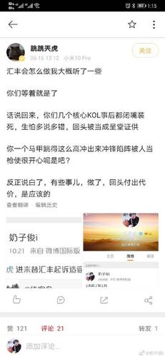 网络23333是啥意思？-图2