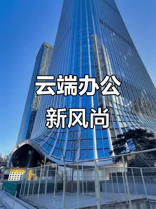 云中信信息技术有限公司-图2