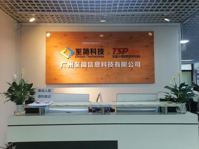 云中信信息技术有限公司-图3