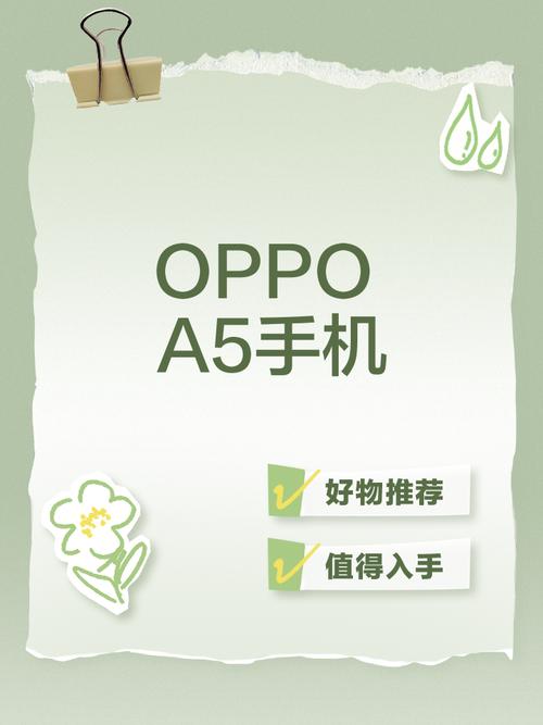 OPPO A59怎么切换网络？-图1