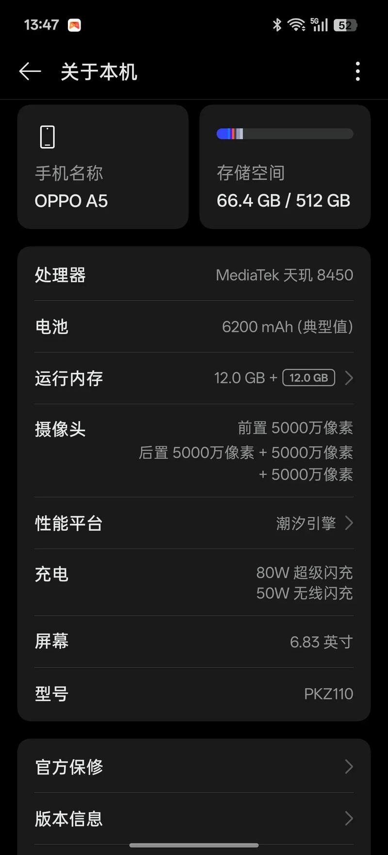 OPPO A59怎么切换网络？-图2