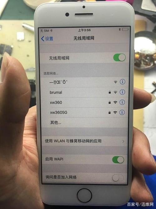 iPhone7如何还原网络设置?-图2 iPhone7如何还原网络设置?-图2